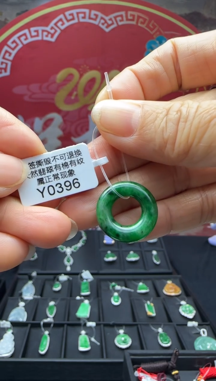 【闪购商品】翡翠颈饰未镶嵌Y0396甜甜圈 需包容福利不退换