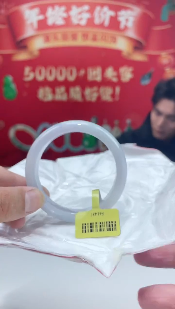 【闪购商品】翡翠手镯未镶嵌手镯15