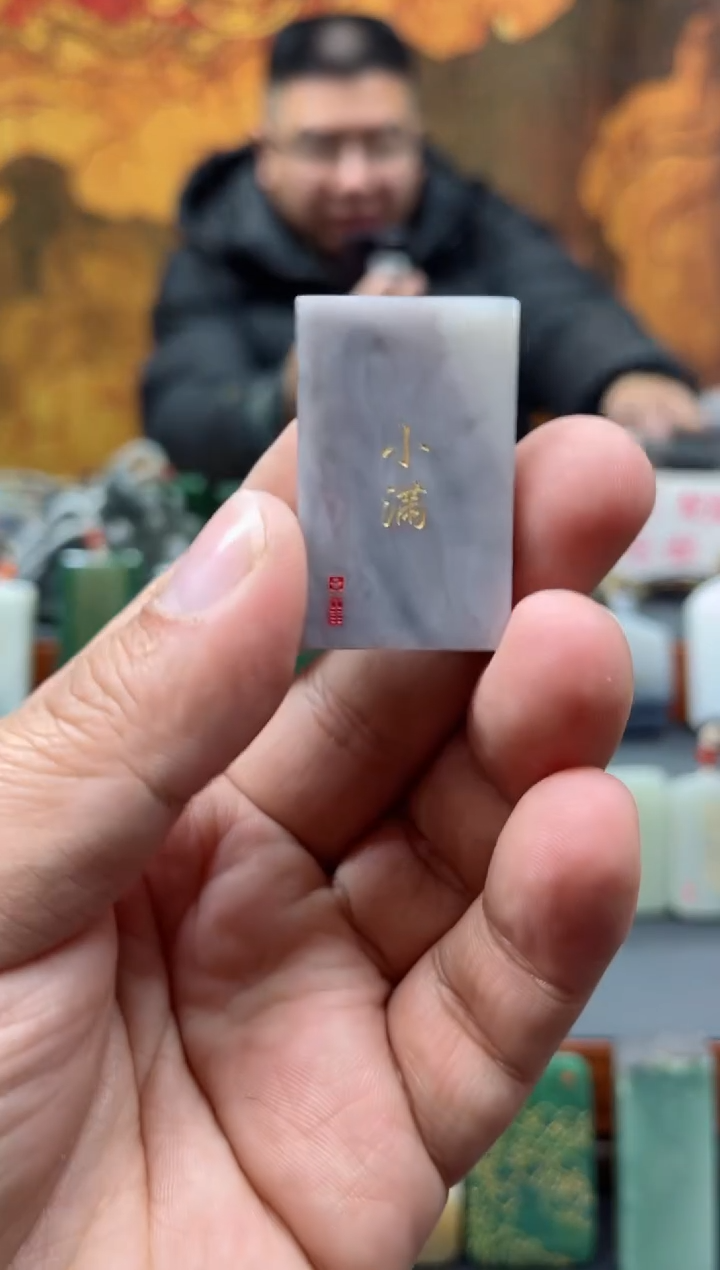 【闪购商品】和田玉颈饰未镶嵌215