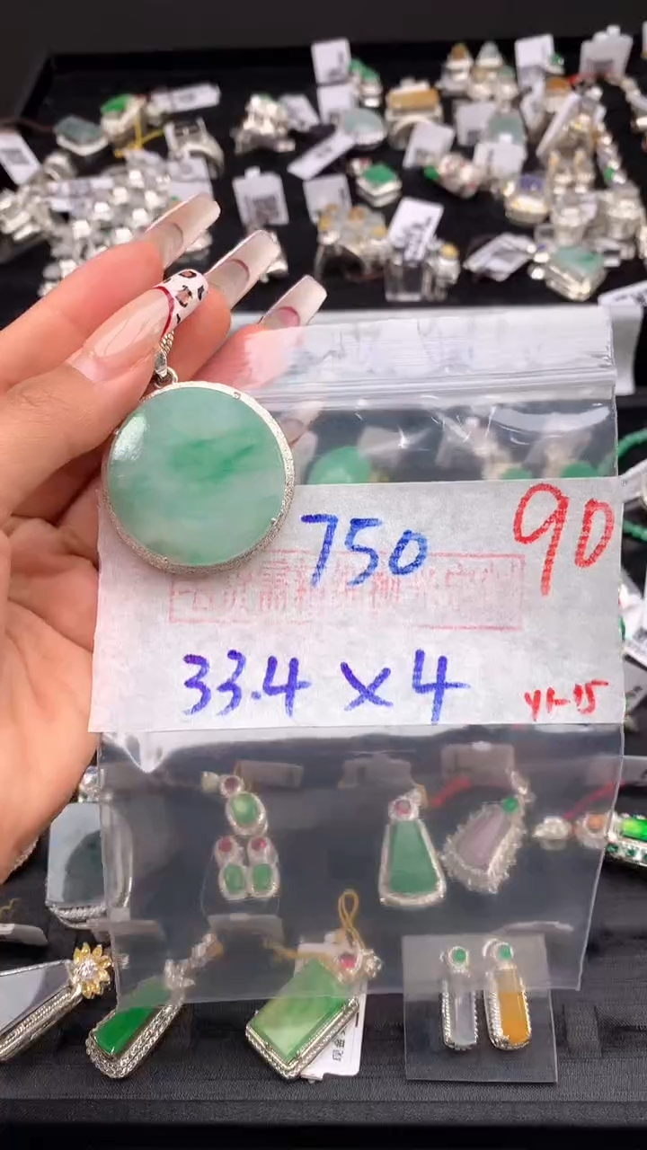 【闪购商品】定制翡翠未镶嵌毛货需精细抛光发货拍一发一