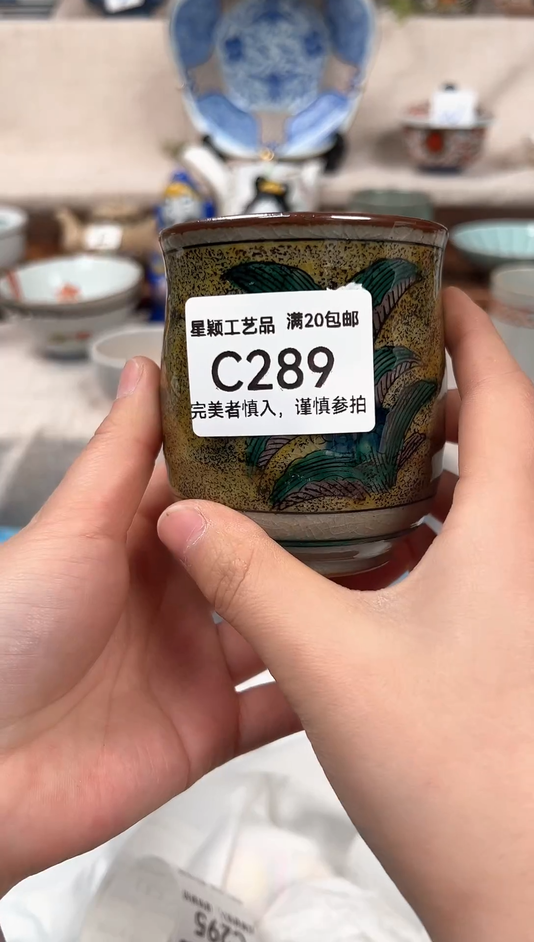 【闪购商品】289C 瓷 餐具 默认接受微瑕下单