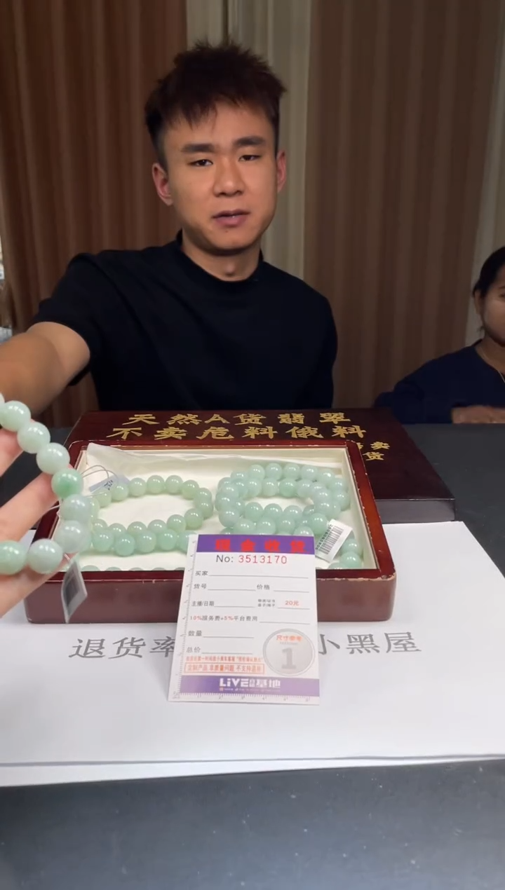 未镶嵌定制翡翠未抛光毛货多样性发其一拍一发一3170