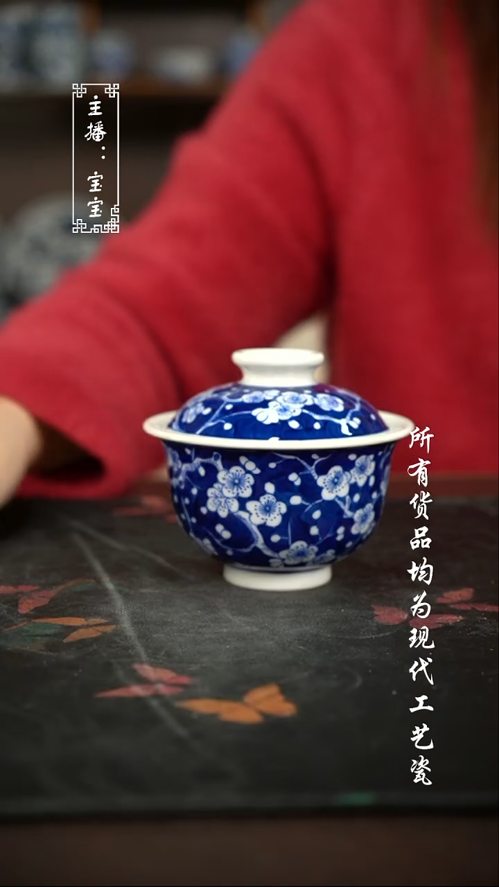 微瑕 福利手绘现代高温瓷 柴150有瑕