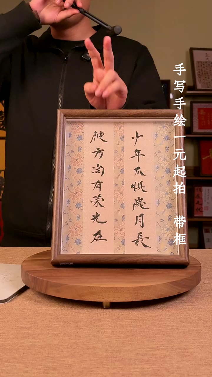 书法r***n书法文玩，手写手绘