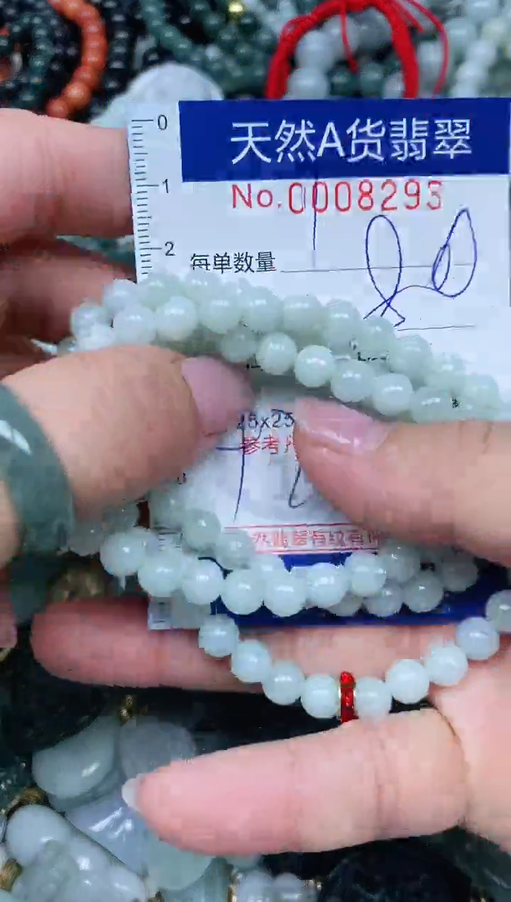 【闪购商品】翡翠吊坠(不含链)未镶嵌翡翠