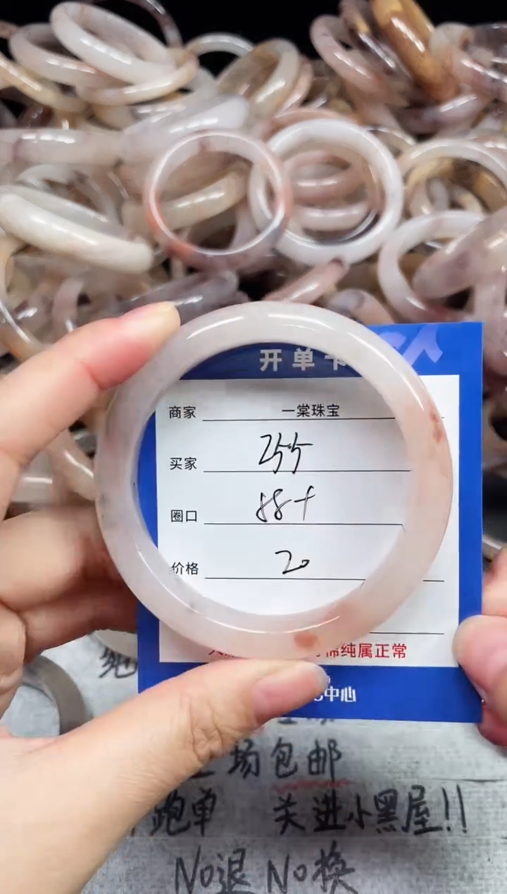 未镶嵌手镯石英质玉255