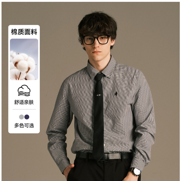 【雅丹风】小熊男装格纹商务时尚衬衫男士长袖2024新款TNYC245101I