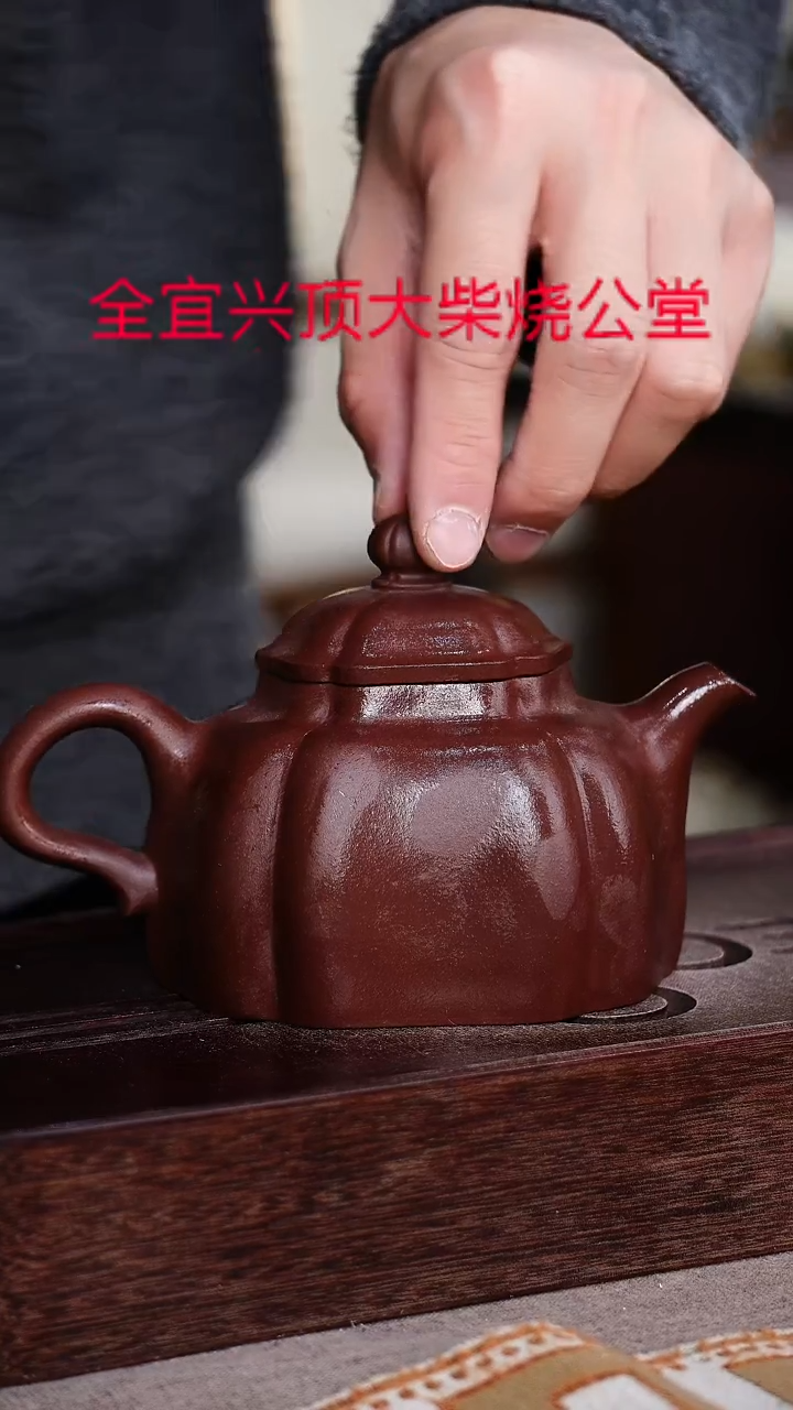 茶壶紫砂宜兴紫砂壶