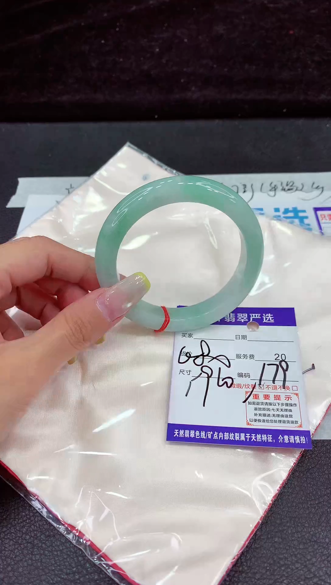 未镶嵌手镯翡翠11111111