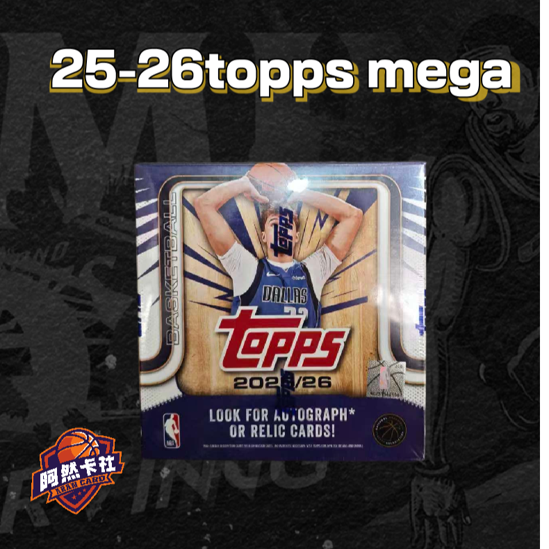 【拆卡拆盒】帕尼尼球星卡 25-26topps mega（未成年人禁止下单）