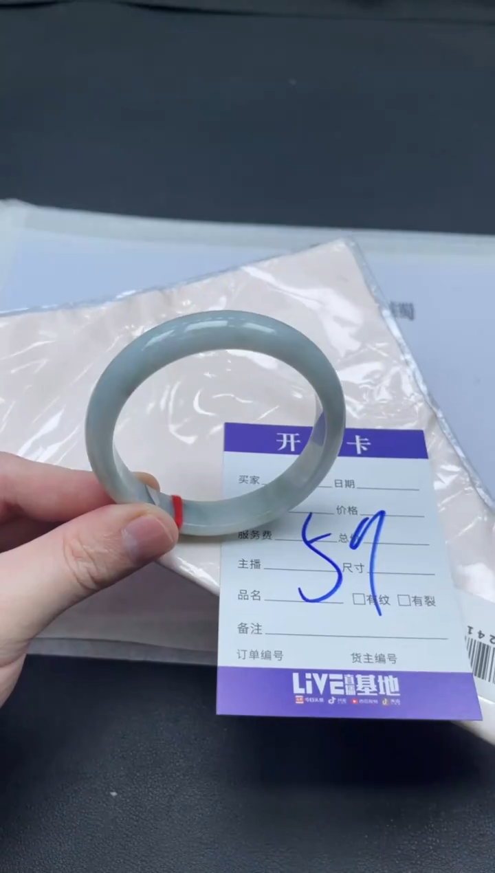 未镶嵌手镯翡翠翡翠手镯