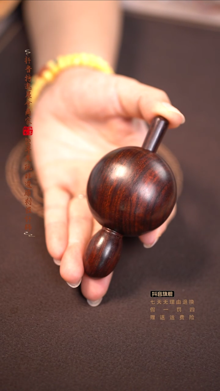檀香紫檀（小叶紫檀）小木鱼