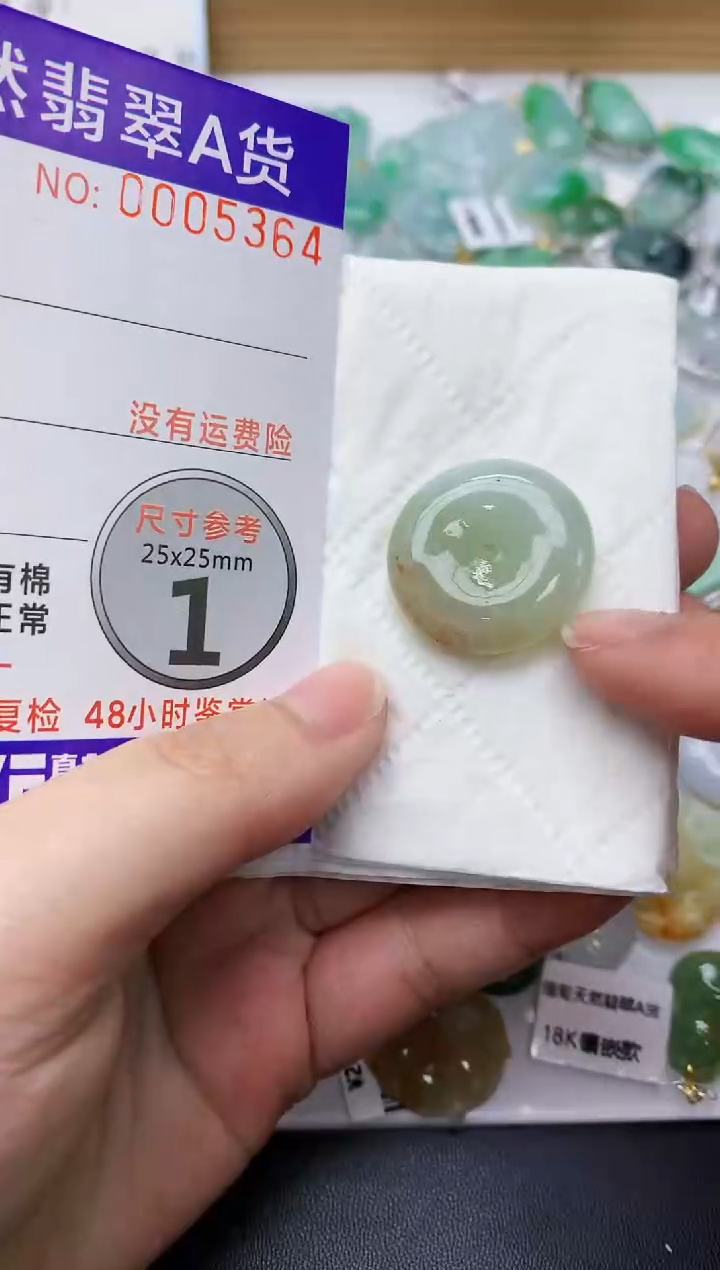 颈饰未镶嵌翡翠天然A货