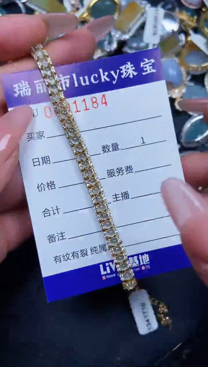 【闪购商品】翡翠颈饰银S925镶嵌1184