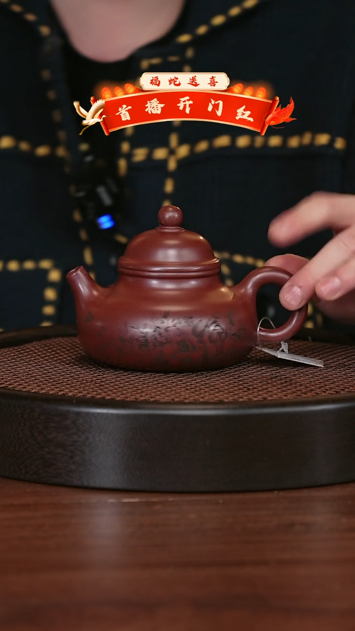 【闪购商品】紫砂茶壶宜兴紫砂壶h4208