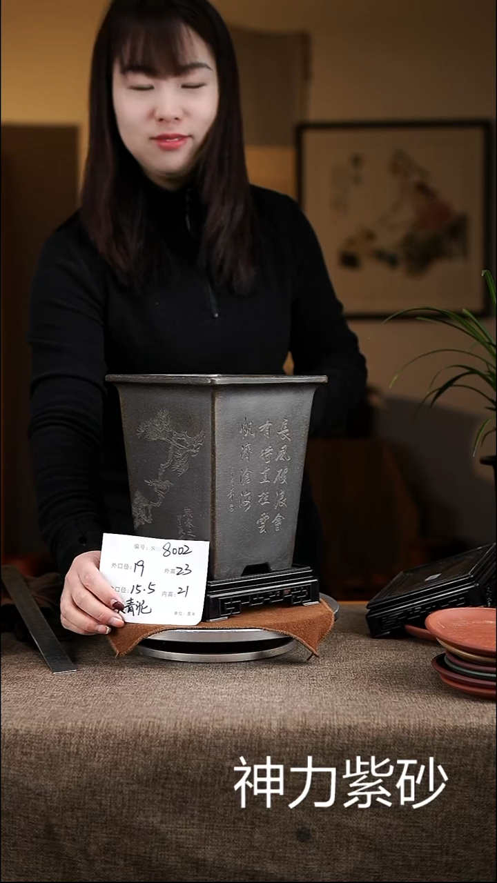 【闪购商品】紫砂花盆紫砂花盆8002