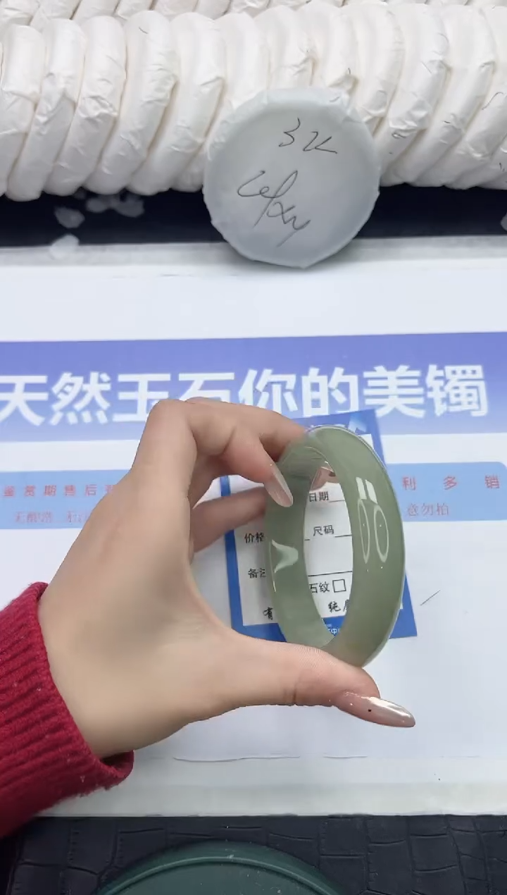 未镶嵌手镯石英质玉110-61.6