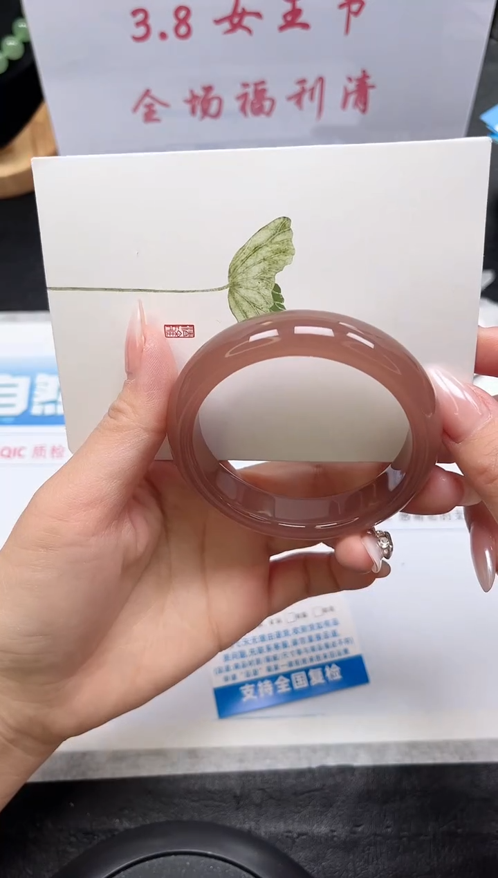 【闪购商品】石英质玉手镯未镶嵌142-56.7