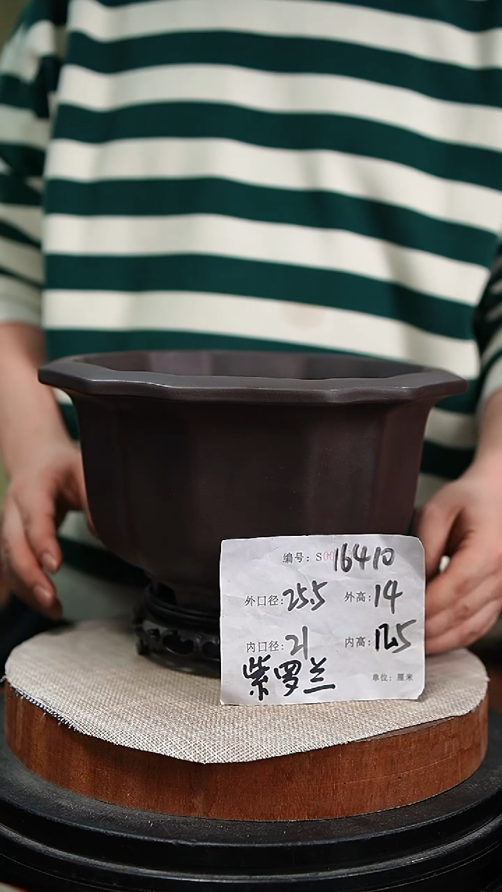 【闪购商品】紫砂花盆紫砂花盆16410+s
