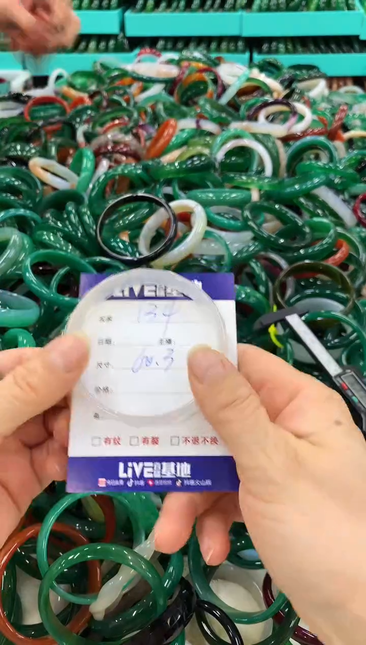 手镯玛瑙/玉髓未镶嵌134