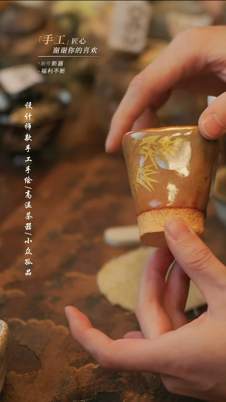陶195【溯本】瓷片***瓷片