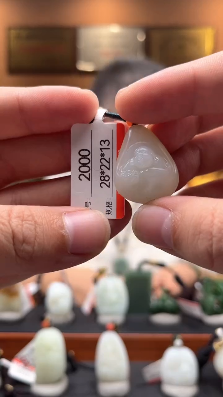 【闪购商品】和田玉吊坠未镶嵌1