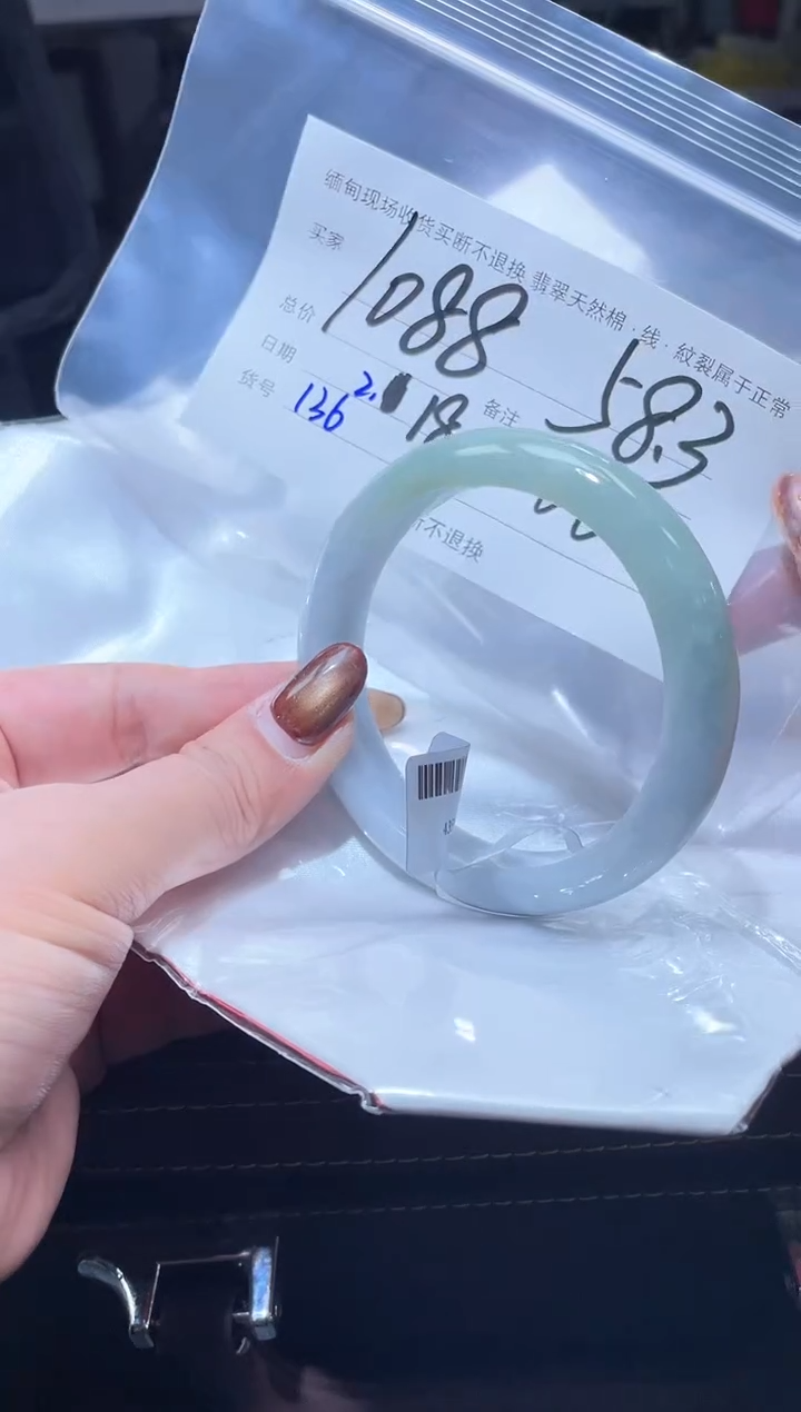 【闪购商品】定制翡翠手镯未镶嵌毛货手镯需精细抛光/58