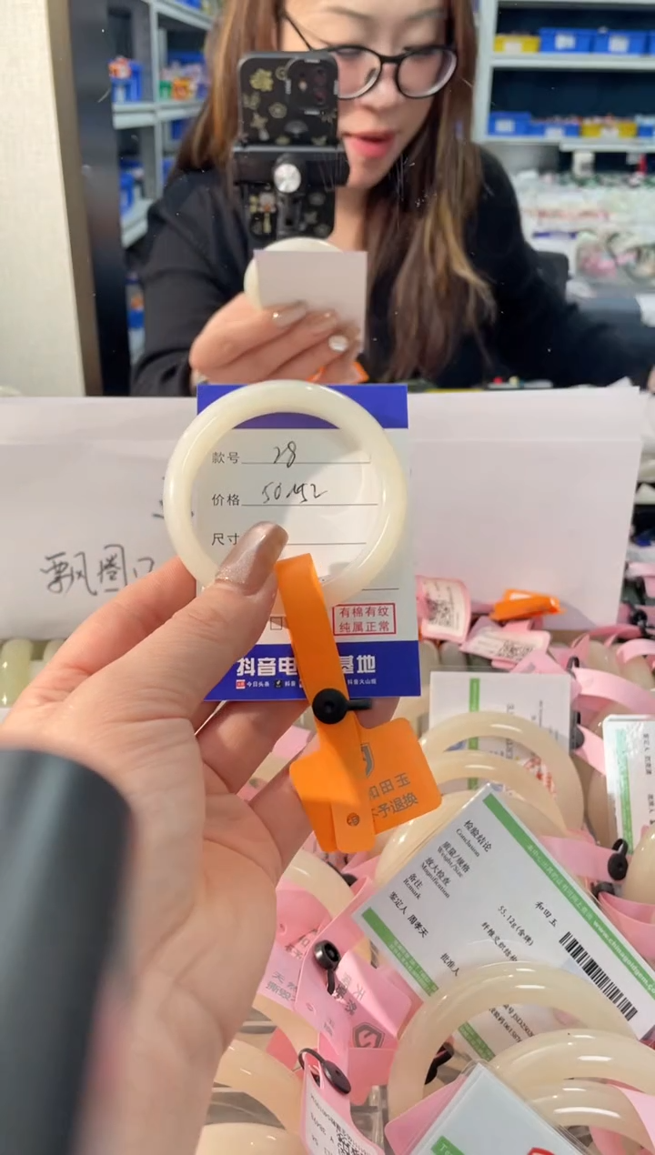 【闪购商品】和田玉手镯未镶嵌28