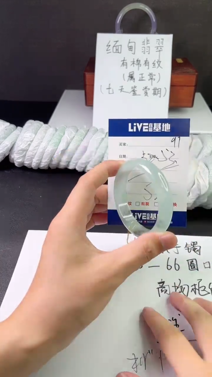 缅风中国风文玩手串手镯