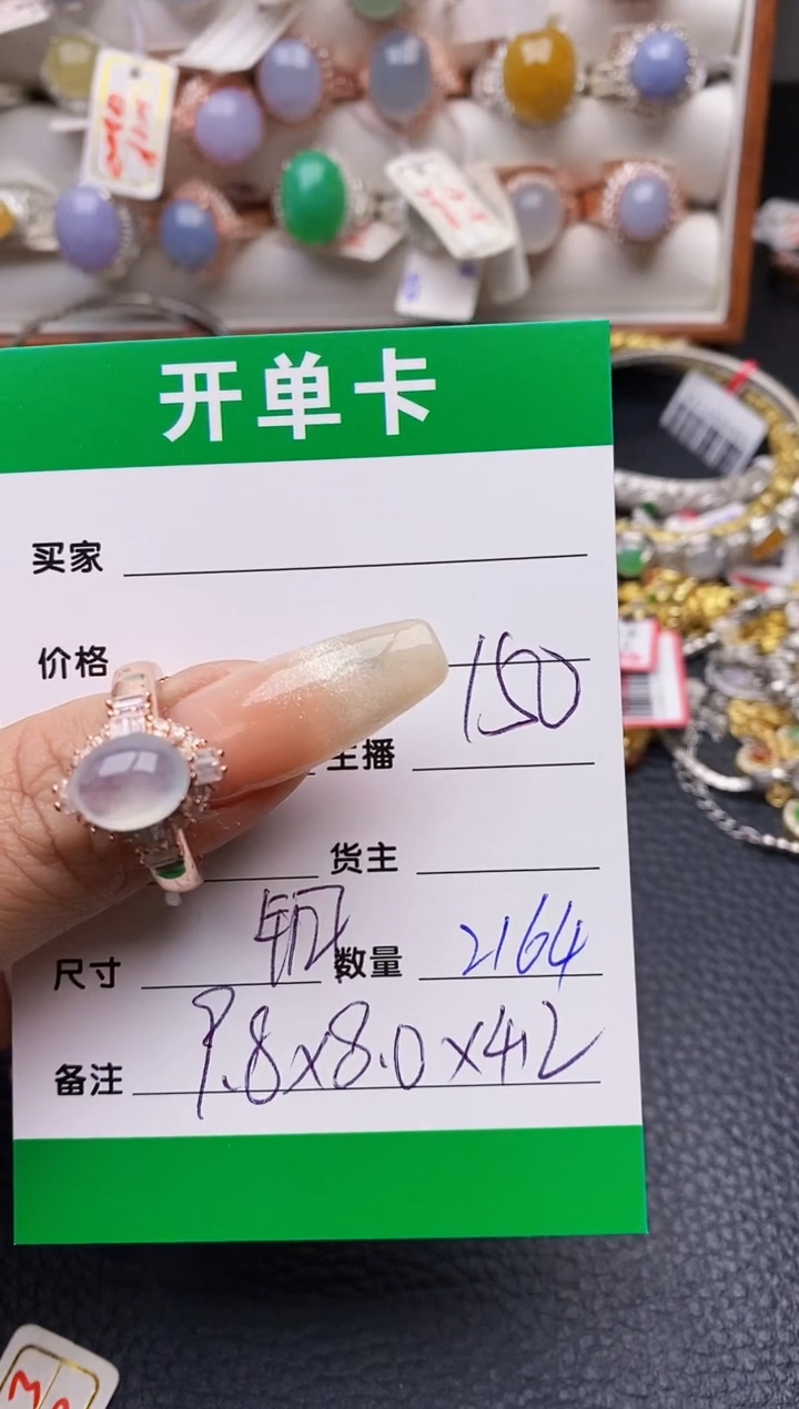 【闪购商品】翡翠戒指未镶嵌铜拖2164