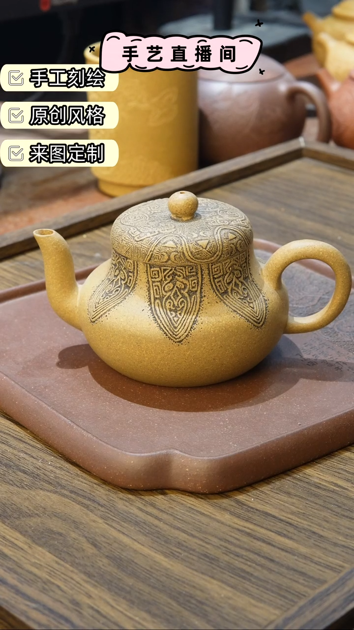 茶壶紫砂逍*游切瓜 小马300cc