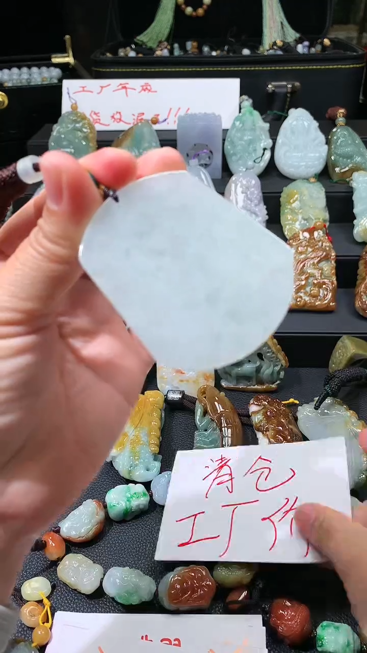 【闪购商品】翡翠颈饰未镶嵌挂件