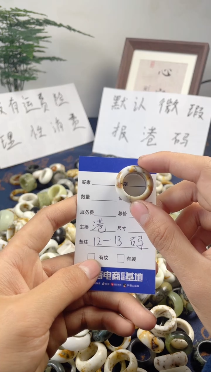 未镶嵌蛇纹石玉戒圈106