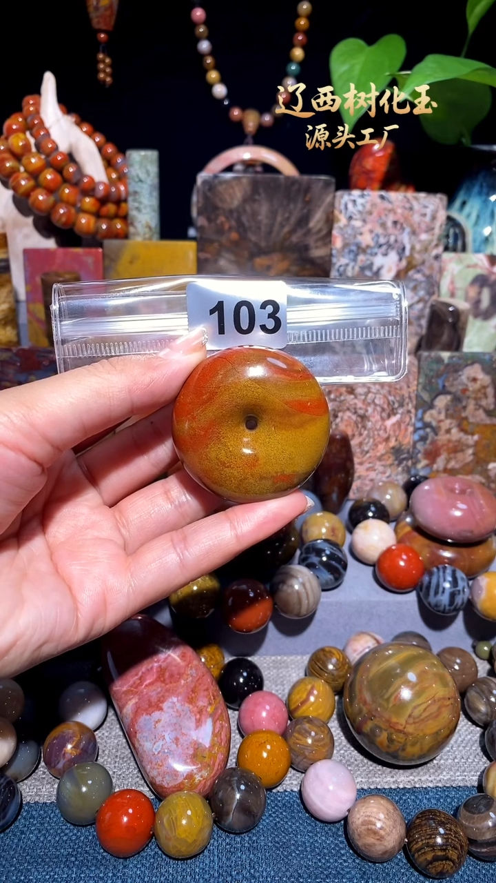 未镶嵌-硅化玉天然北票硅化玉吊坠