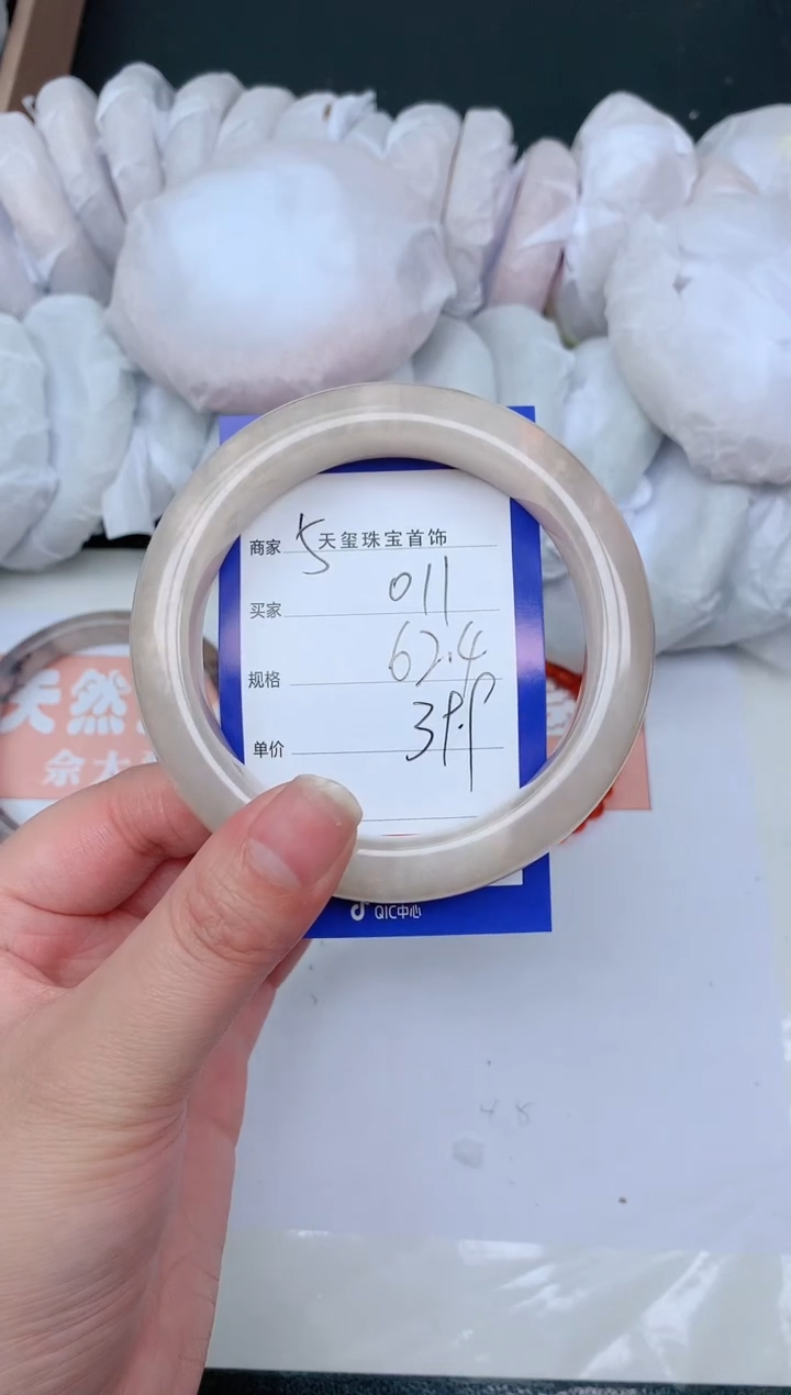 【闪购商品】石英质玉手镯未镶嵌011