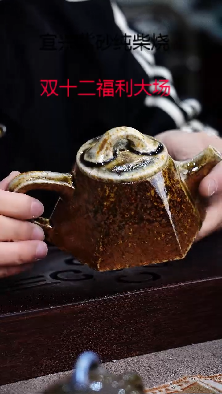 茶壶紫砂宜兴柴烧紫砂壶