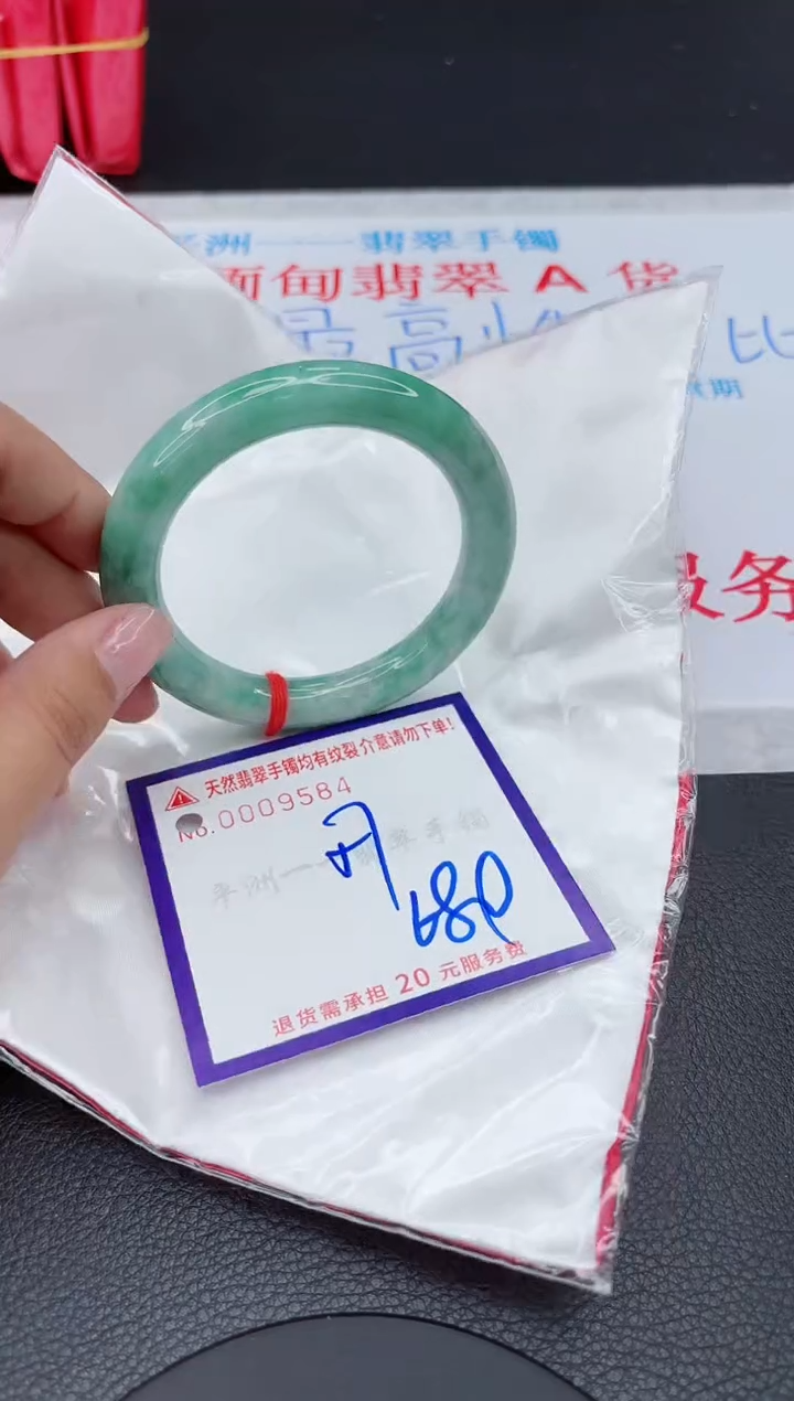 【闪购商品】翡翠手镯未镶嵌11111111111