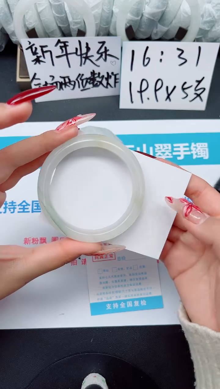 【闪购商品】石英质玉手镯未镶嵌b36