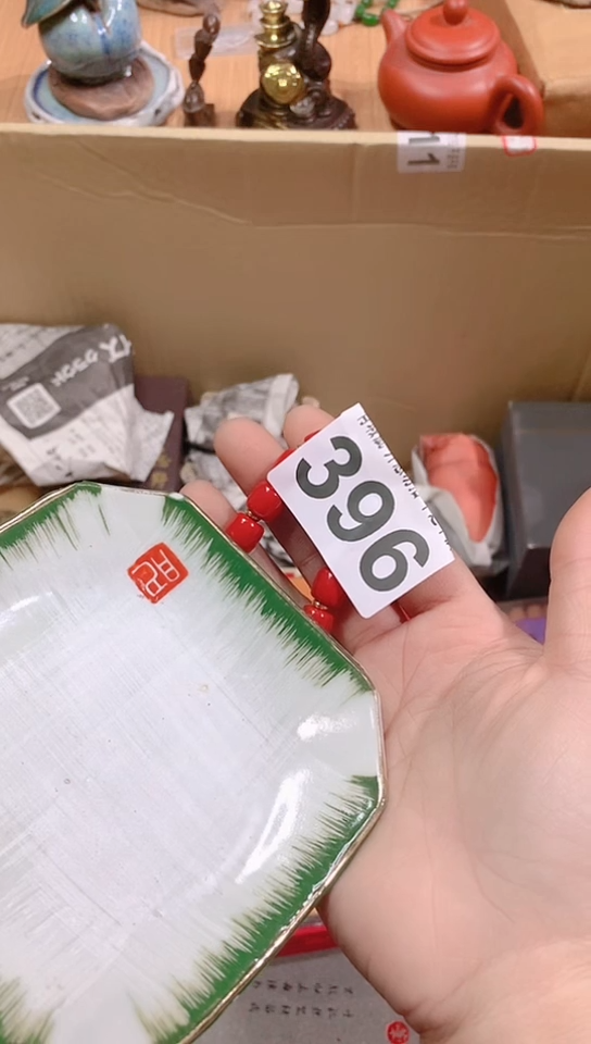 【闪购商品】瓷器默认链接一物一拍