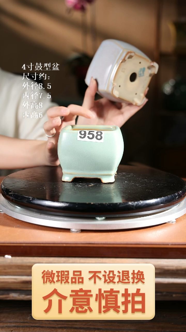 4寸鼓型盆         958