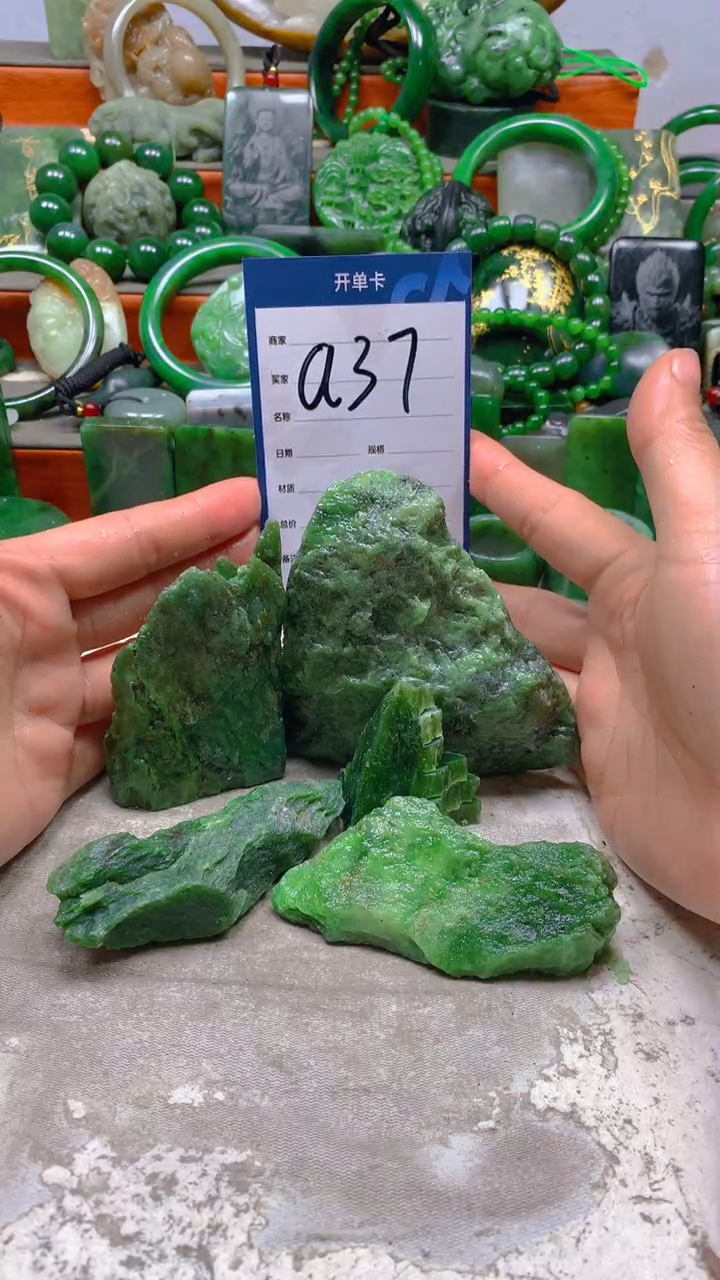 【闪购商品】和田玉珠宝半成品未镶嵌1