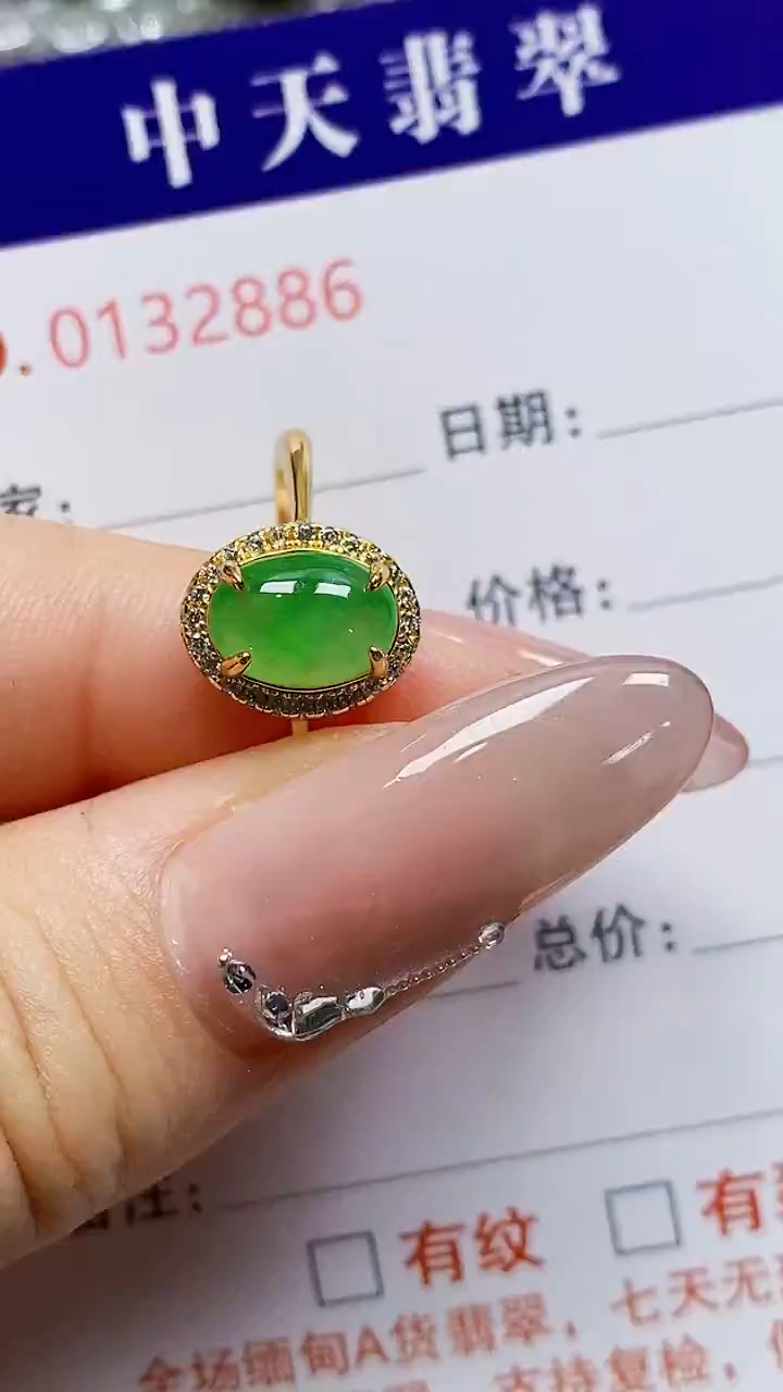 银S925镶嵌戒指翡翠2886