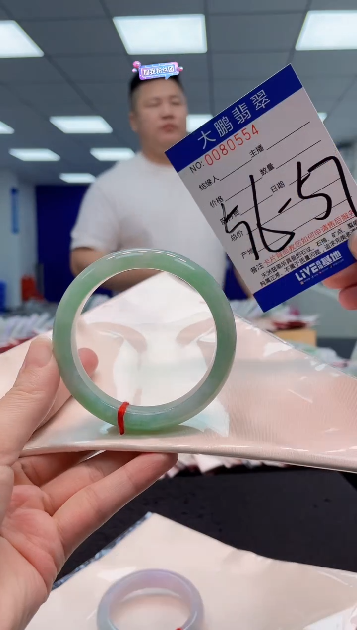 【闪购商品】翡翠手镯未镶嵌AAAAAAAAAA