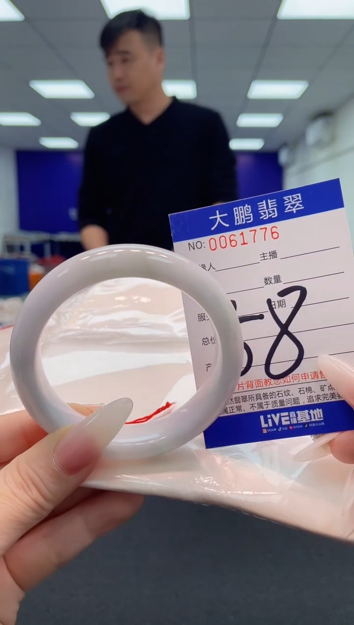 【闪购商品】翡翠手镯未镶嵌AAAAAAAAAA