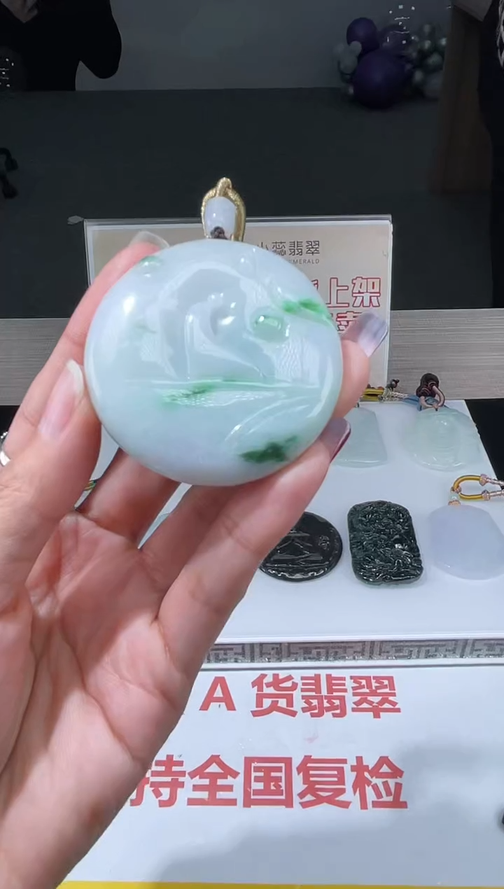 【闪购商品】定制翡翠未镶嵌不退不换CMH1件-A