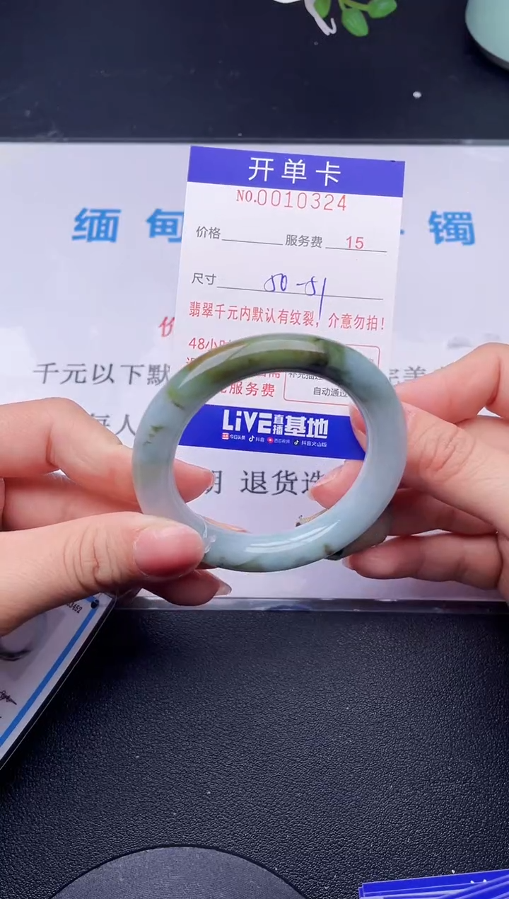 【闪购商品】翡翠手镯未镶嵌24天然翡翠A货
