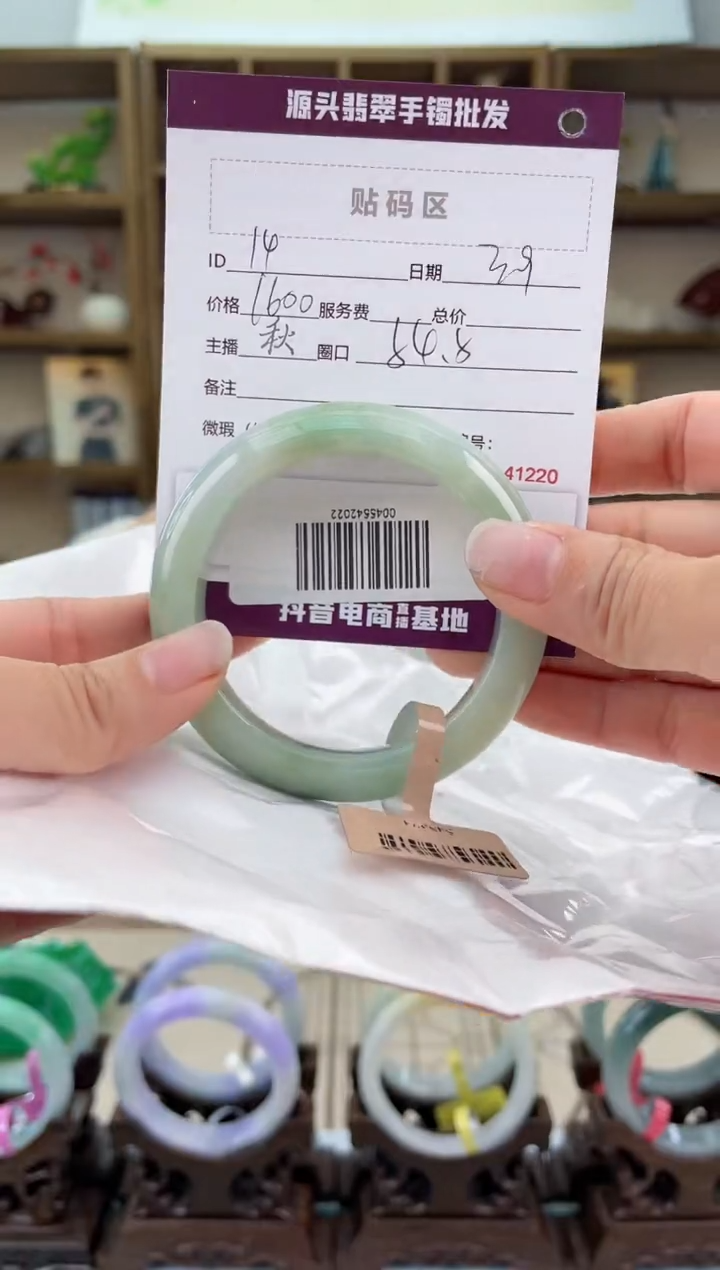 【闪购商品】翡翠手镯未镶嵌翡翠手镯