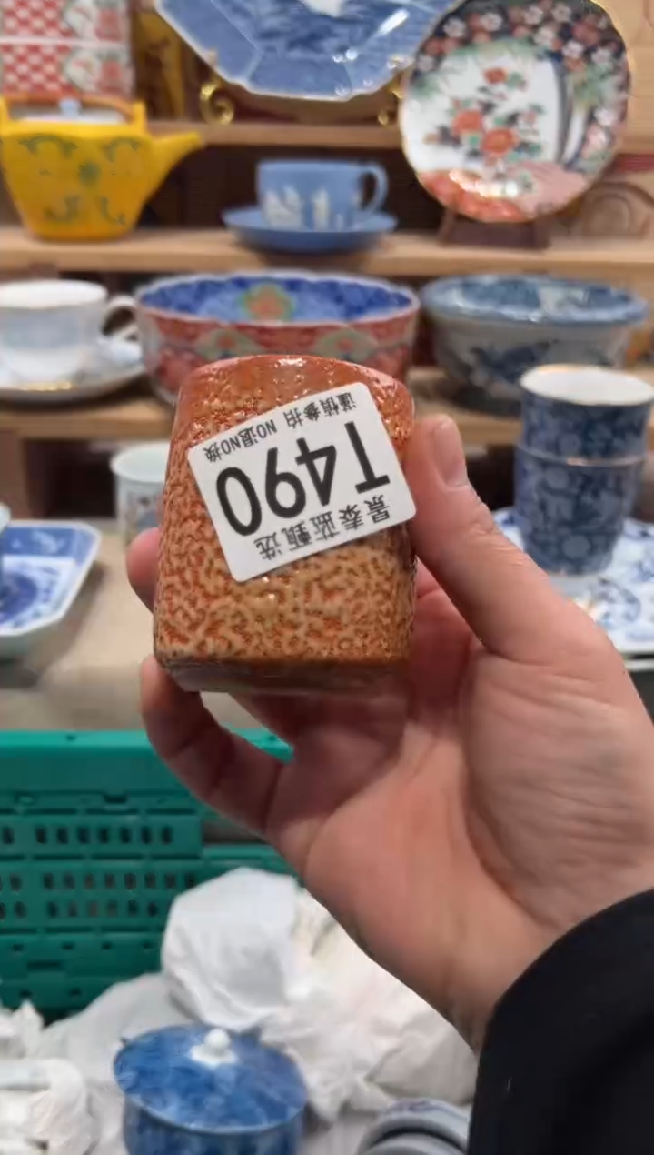 瓷片～****～瓷片------T490