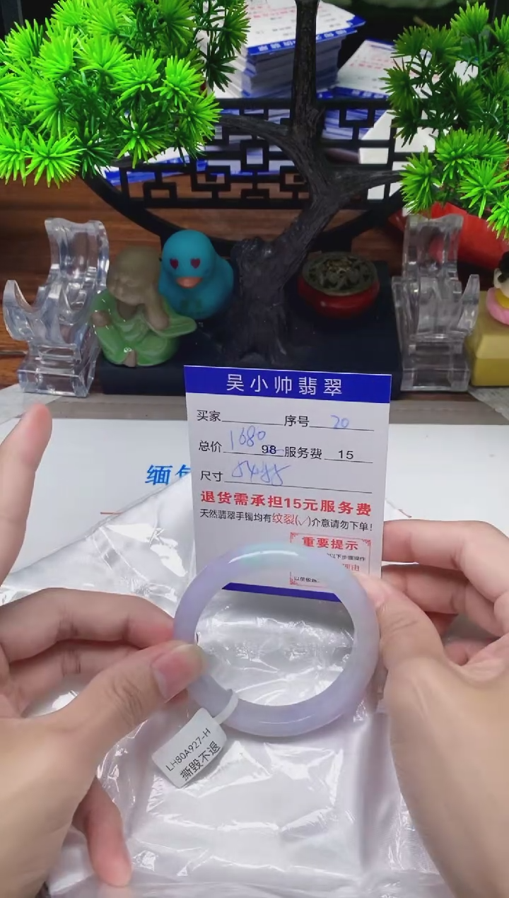 【闪购商品】翡翠未镶嵌手镯20天然A货翡翠需包容瑕疵，介意慎拍