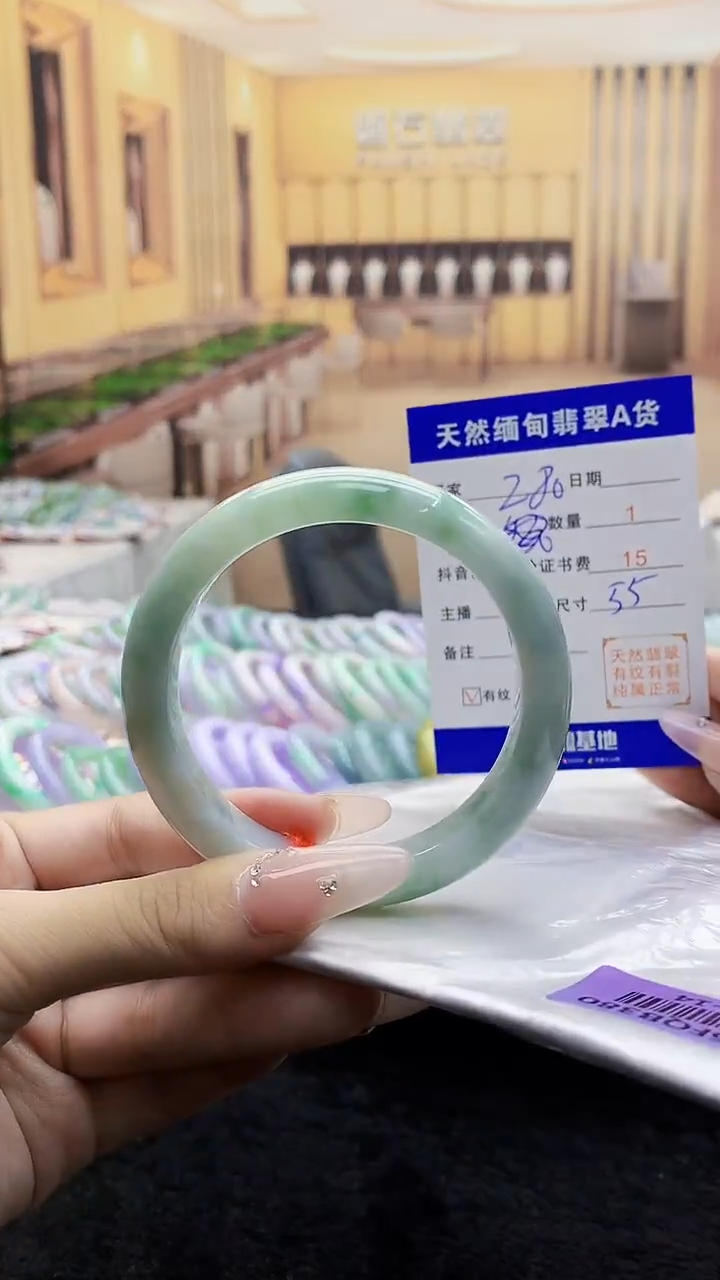 【闪购商品】翡翠手镯未镶嵌   H23-14